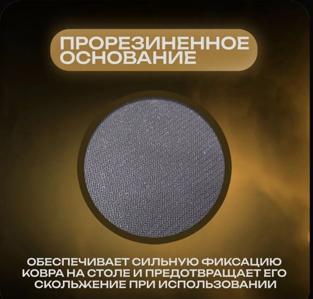 Коврик для мыши 90*40 см новый - миниатюра 2