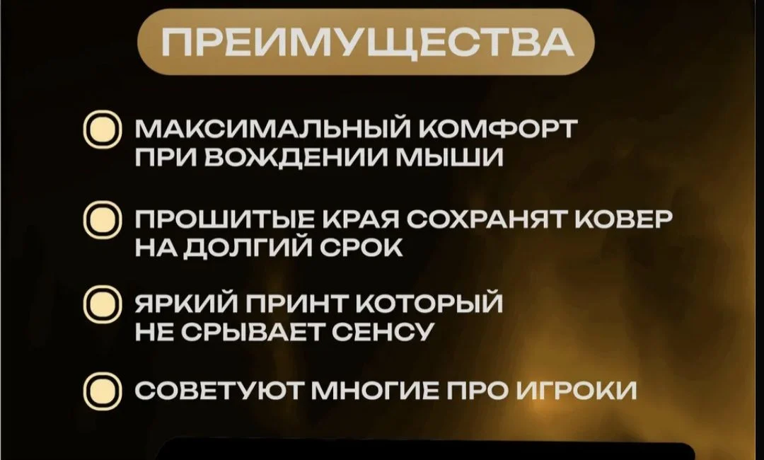 Коврик для мыши 90*40 см новый - миниатюра 3