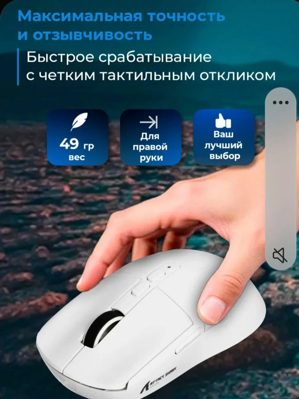 Мышь игровая Attack Shark X6, PAW3395, беспр - миниатюра 4