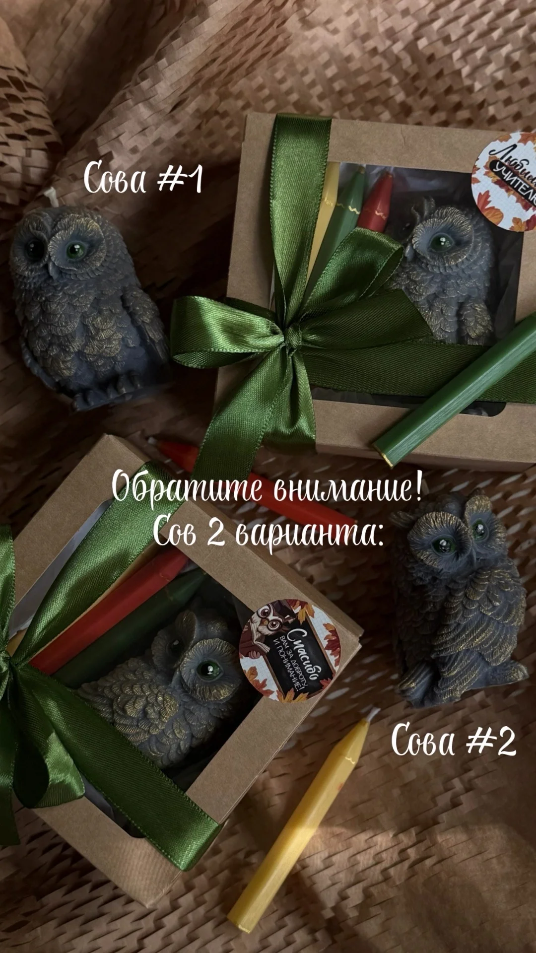 Подарок учителю на 1 сентября Набор свечей - миниатюра 4