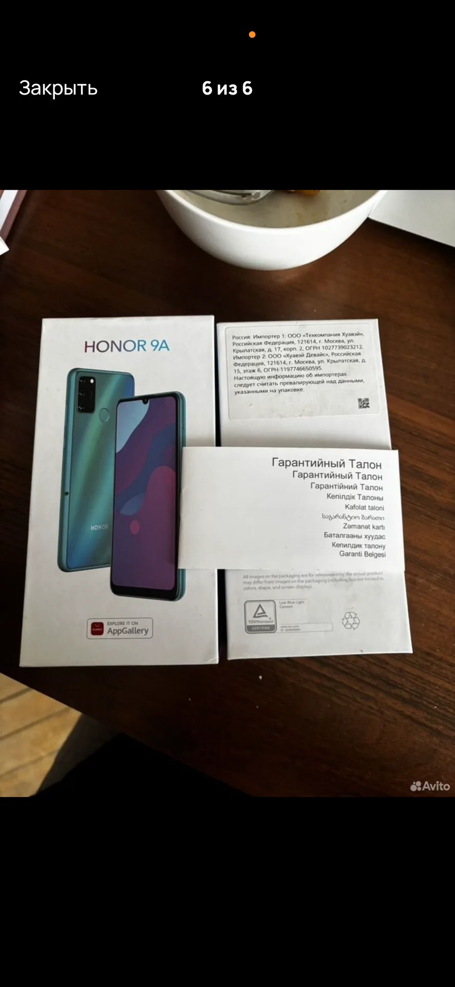 Телефон Honor 9X - миниатюра 6