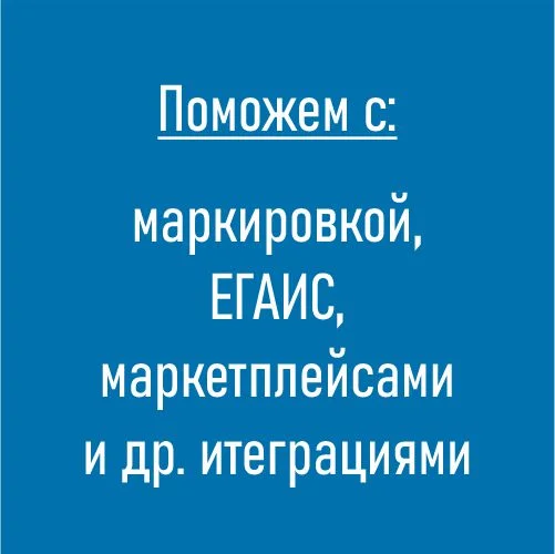 1С программист Установим, настроим, обновим (Excel) - миниатюра 2