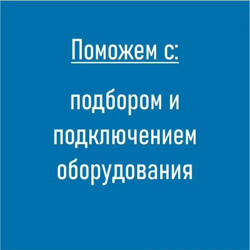 1С программист Установим, настроим, обновим (Excel) - миниатюра 3