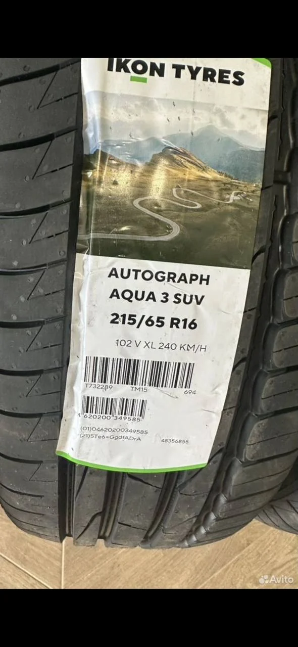 Летние шины Ikon Tyres Autograph Aqua 3 SUV 215/65 R16 102V - миниатюра 6