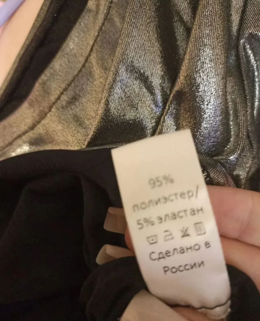 Топ блестящий для девочки серебро 152 см - миниатюра 4