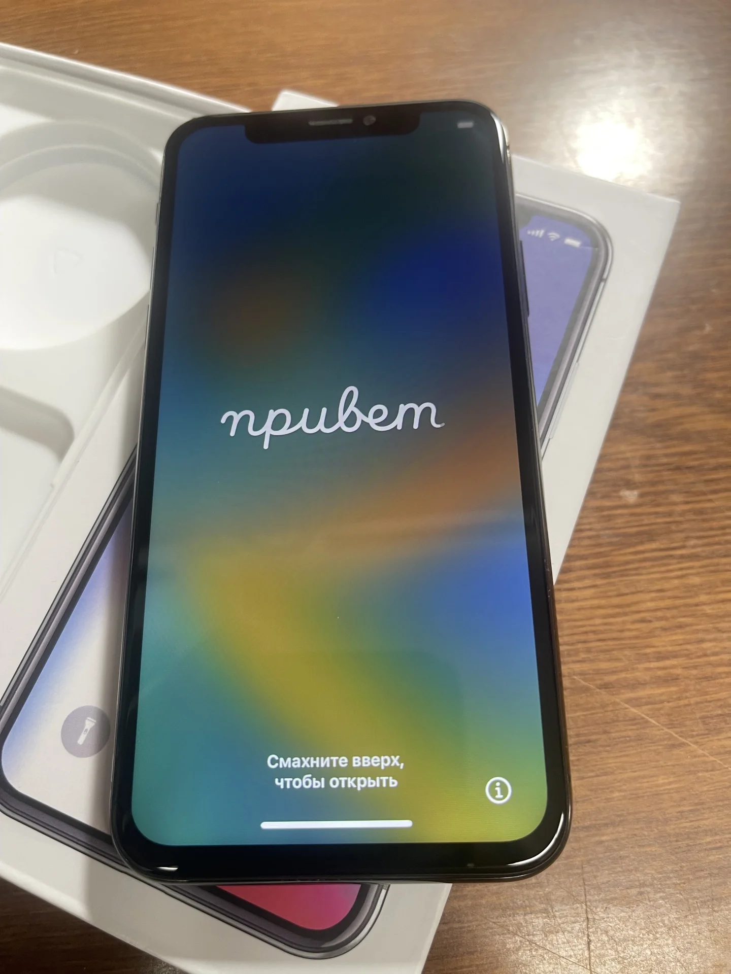 iPhone X, 256 ГБ, 1 SIM - изображение 1