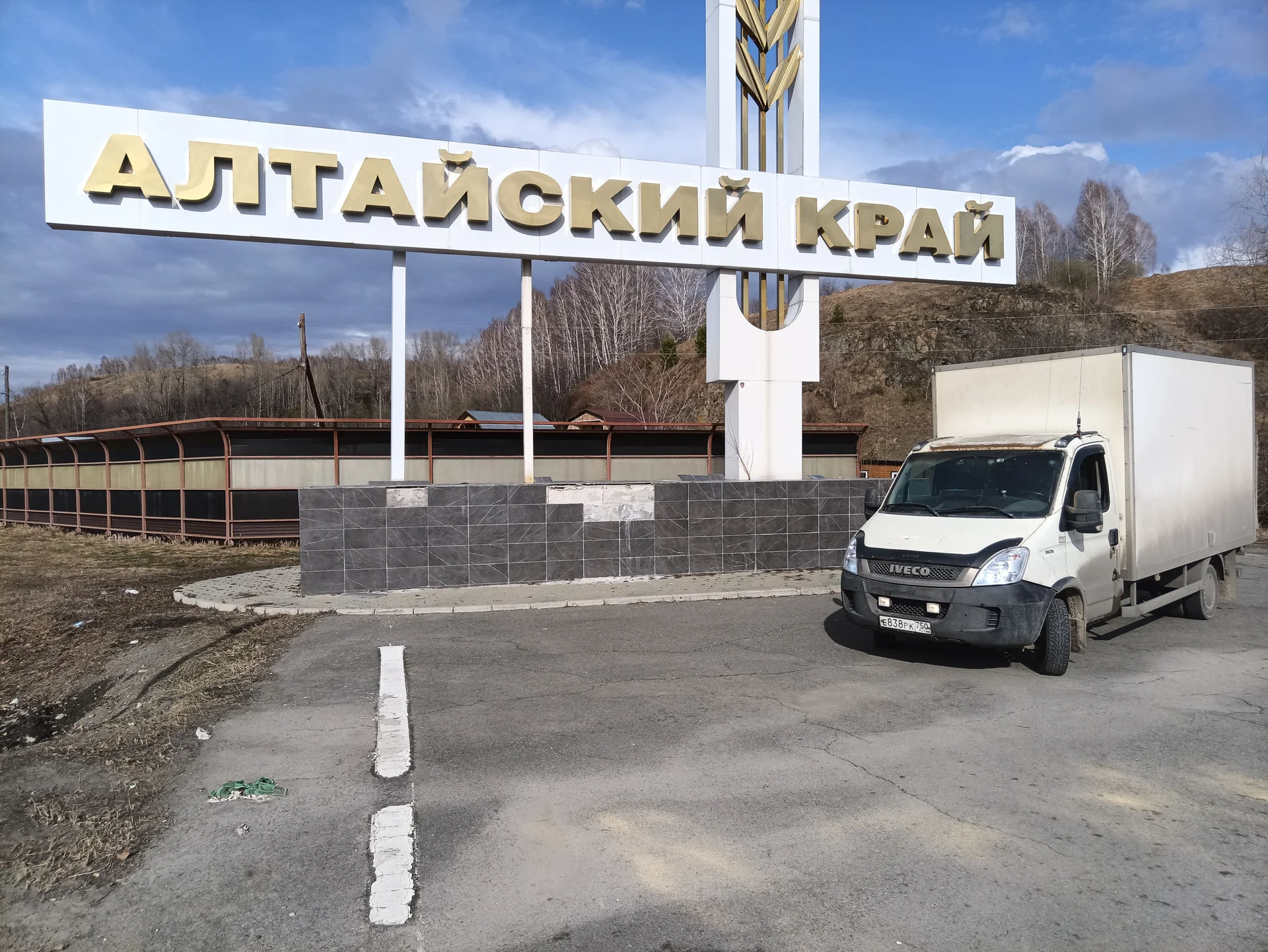 Грузоперевозки с гидробортом - миниатюра 3
