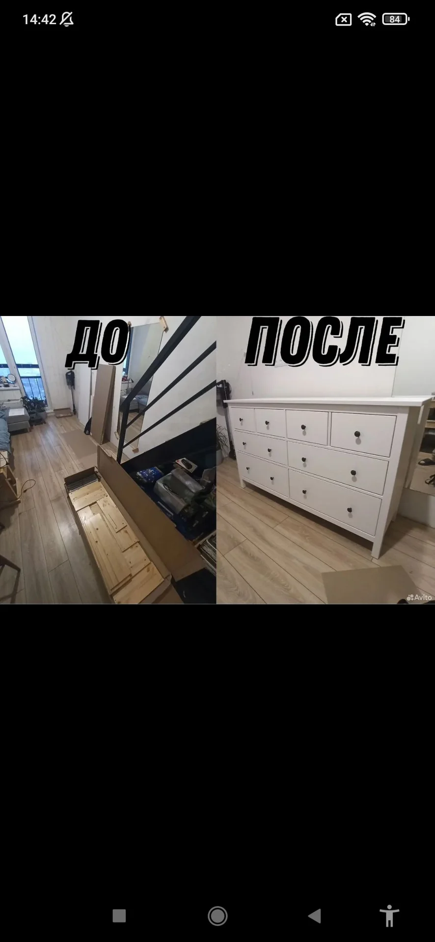 Сборка мебели. Укладка ламината - миниатюра 5