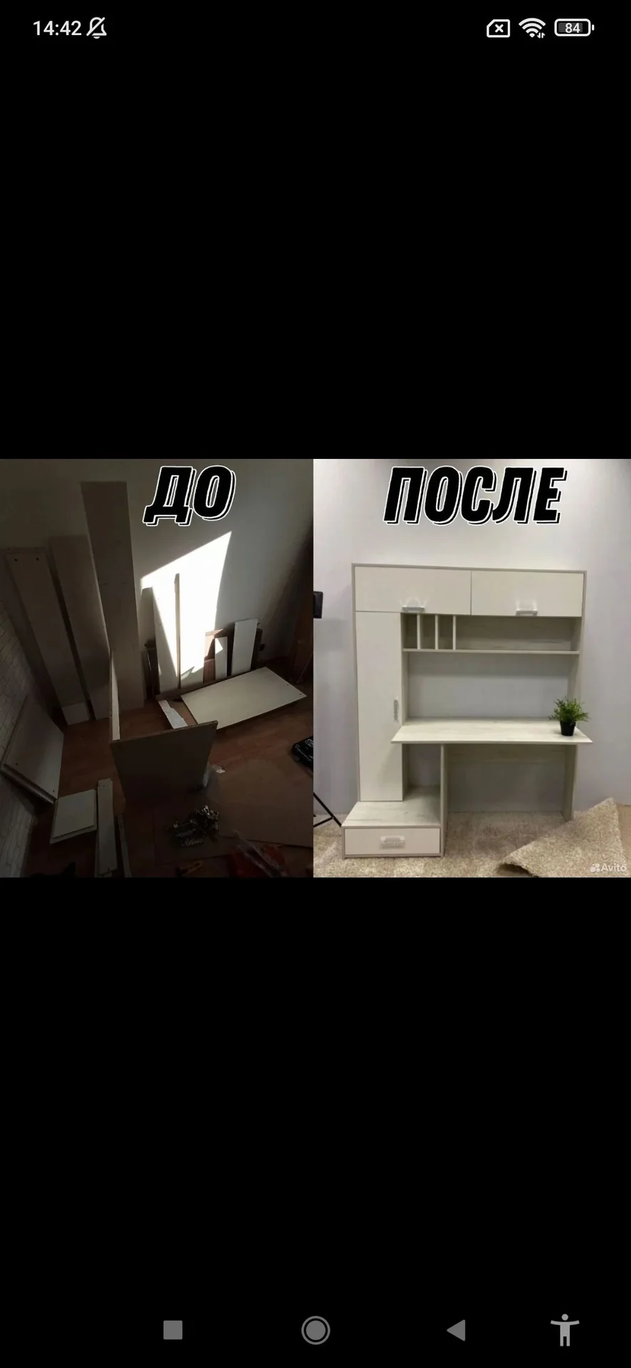 Сборка мебели. Укладка ламината - миниатюра 6