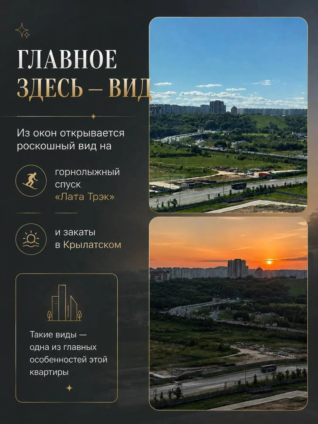 3-комнатная квартира 74,9 м² в Хорошёво-Мнёвниках