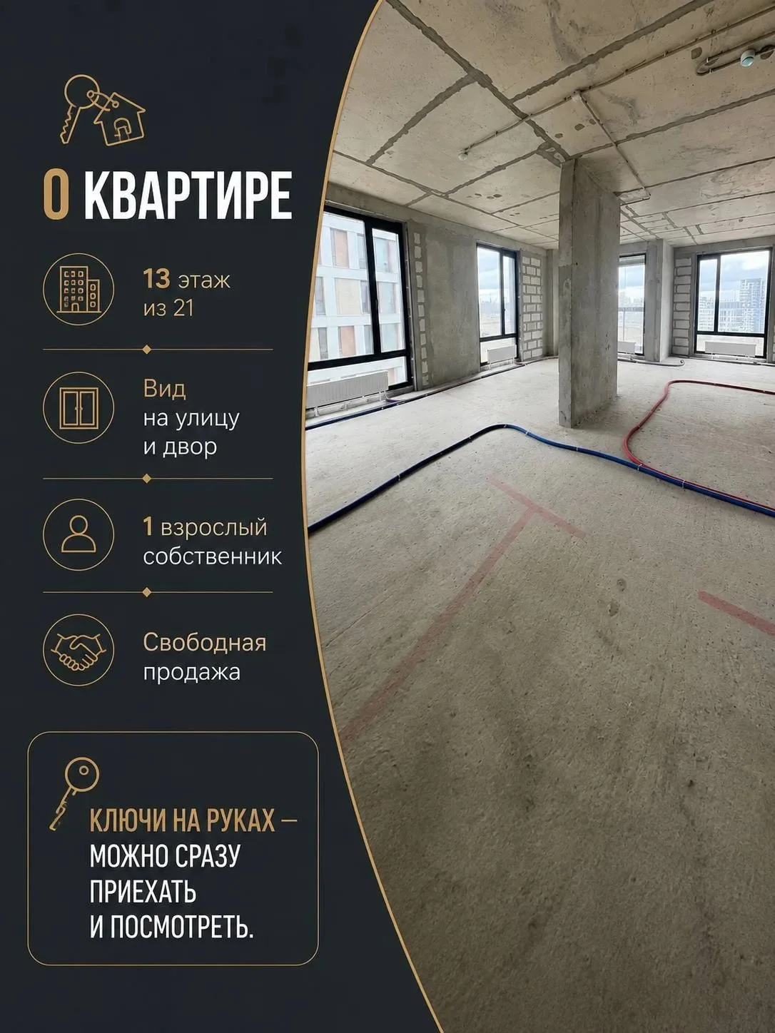 3-комнатная квартира 74,9 м² в Хорошёво-Мнёвниках - миниатюра 3