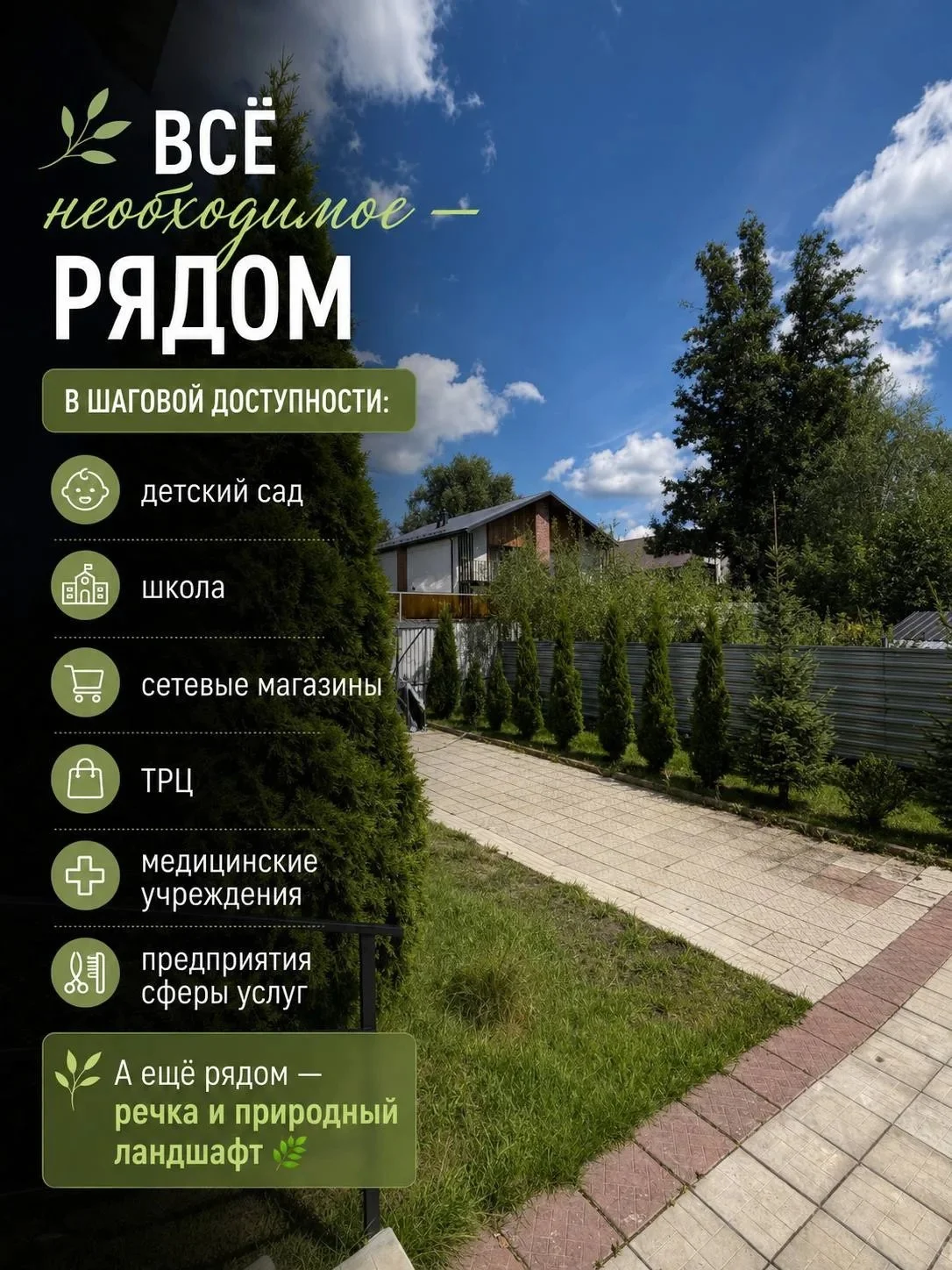 2-комнатная квартира п. Родники, ул. Заречная, д. 4а