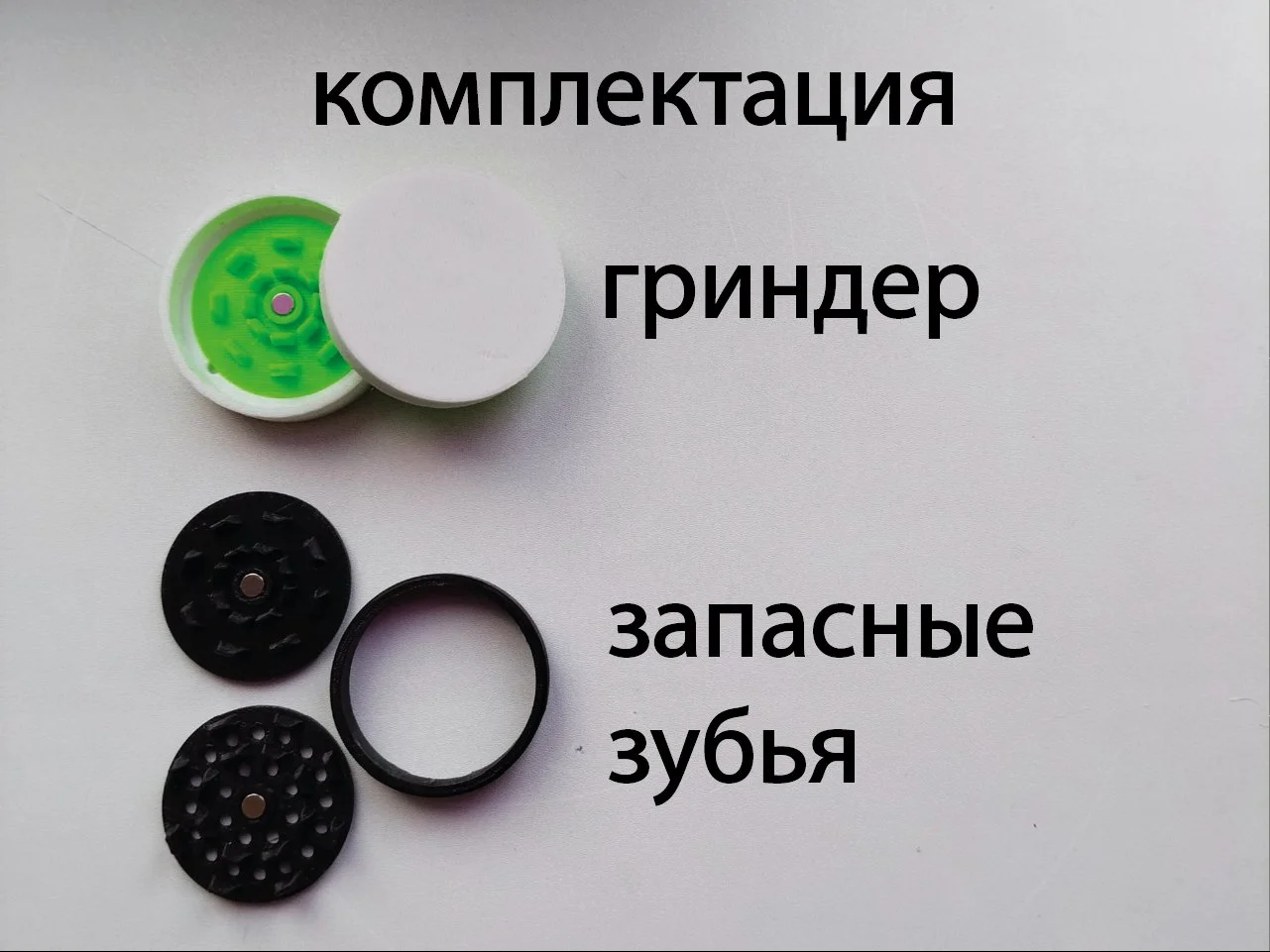 Гриндер 2в1 с фильтрацией и быстросъемным отсеком - миниатюра 4
