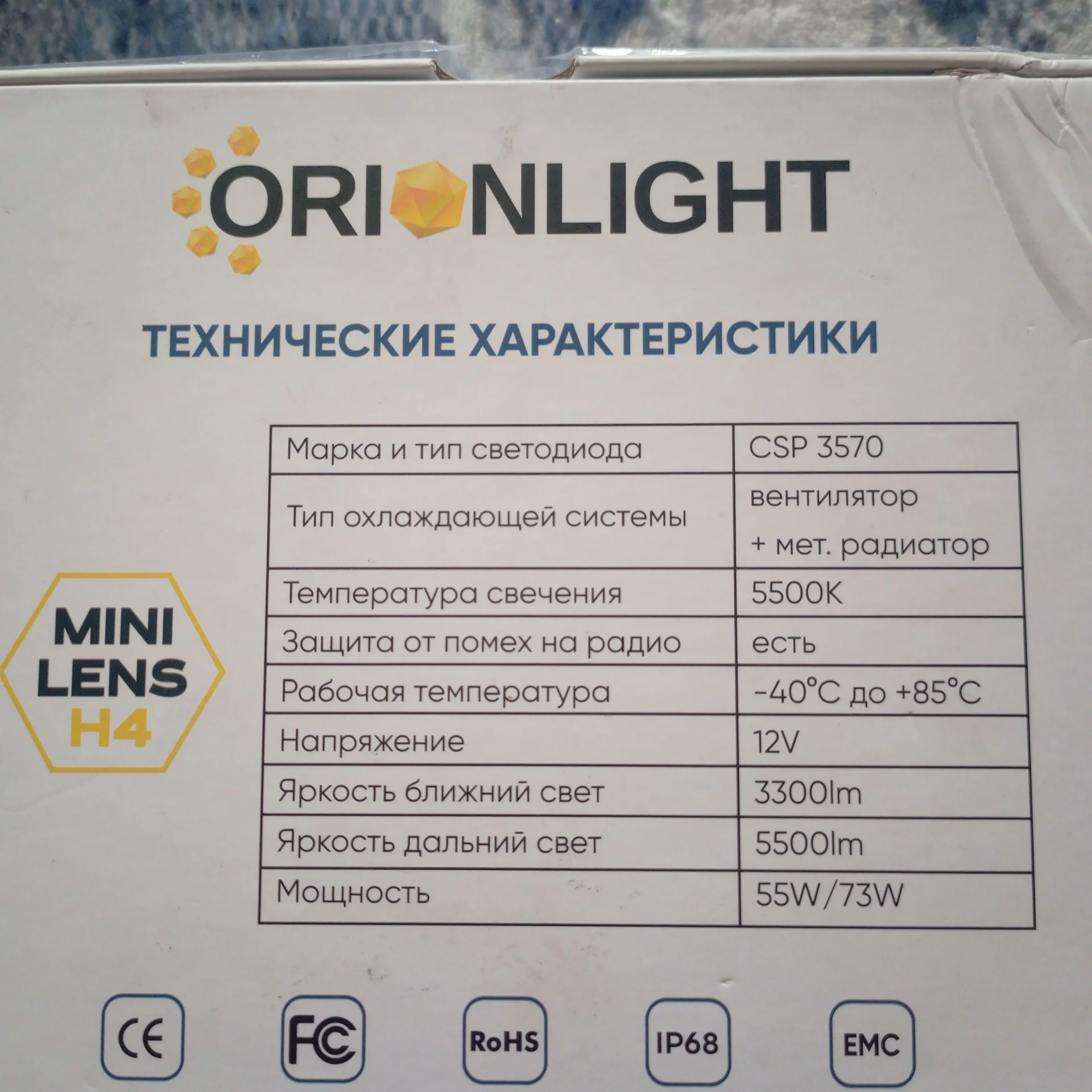 Светодиодные  Bi Led  линзы ближнего и дальнего св - миниатюра 2