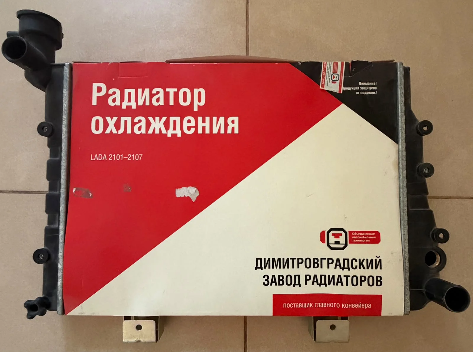 Радиатор 2101-2107