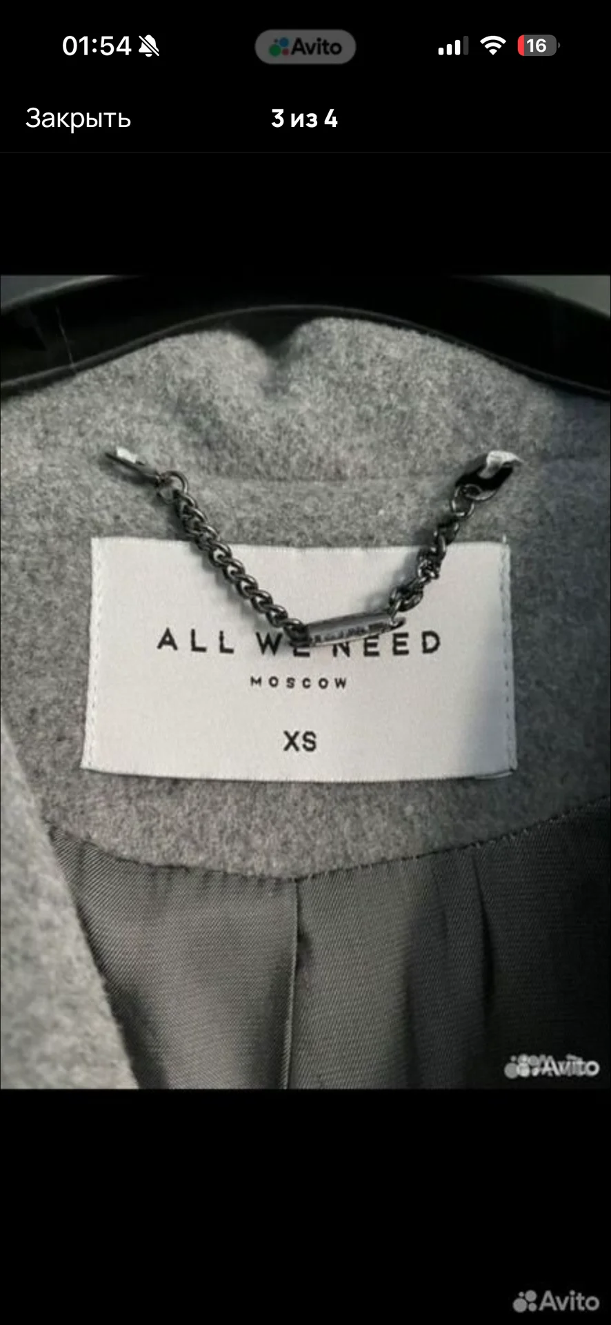 пальто all we need - миниатюра 3