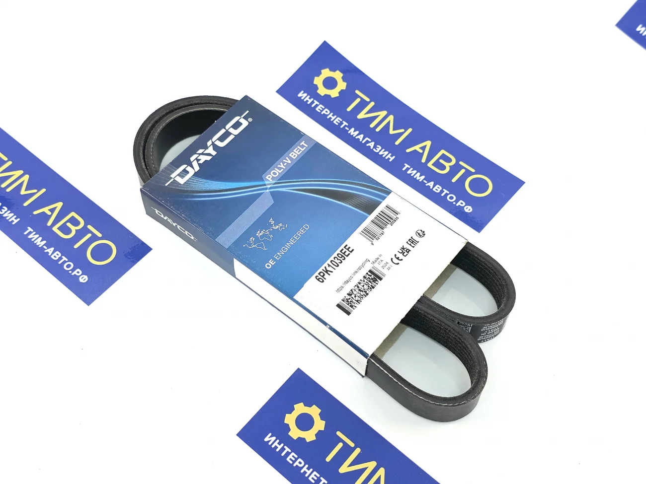Ремень поликлиновой агрегатный. 6PK1039 Elast/ Веста 1.6, 1,8 16 кл. кондиционер. Dayco.