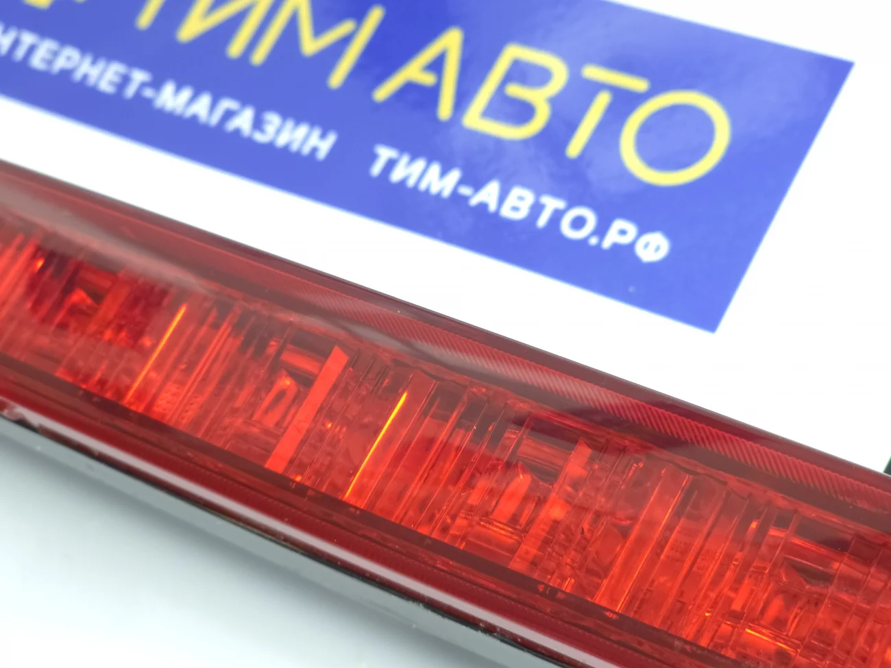 Задний противотуманный фонарь Лада Веста (Красный ТюнАвто) - миниатюра 2
