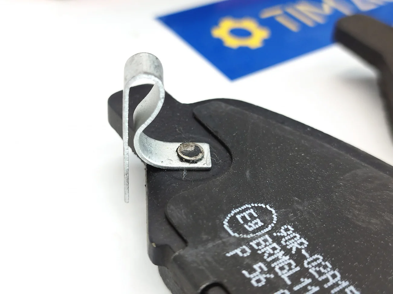Колодки переднего тормоза комплект Лада Веста NG / FL. Brembo. - миниатюра 4