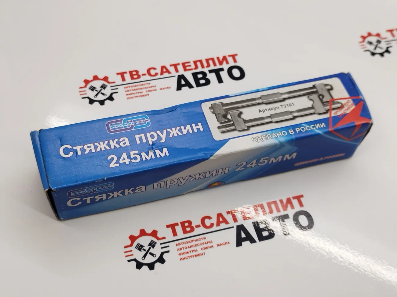 Стяжки для пружин (D=14мм, L=245мм), 2 шт. - миниатюра 4