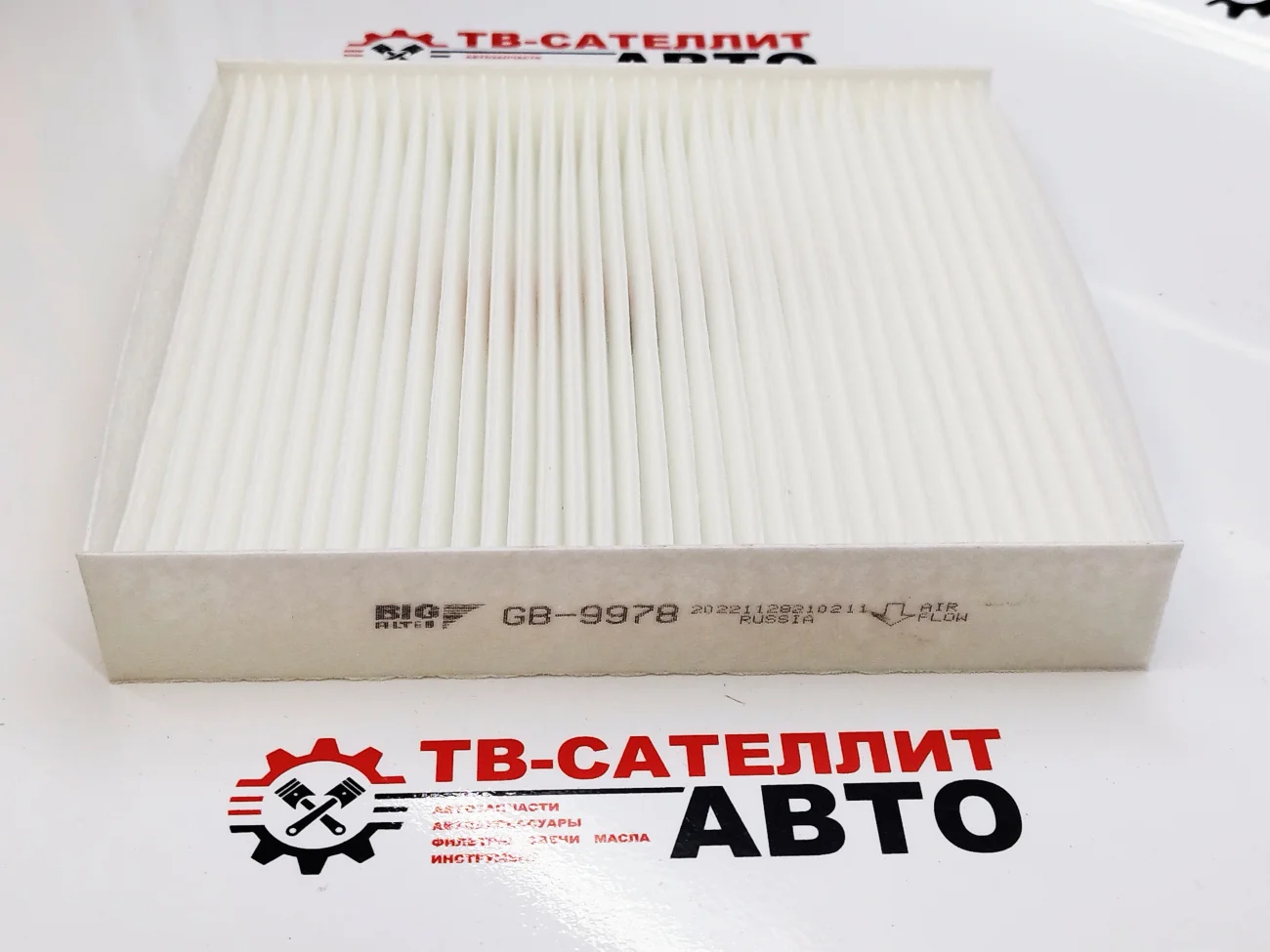 Фильтр салона Лада Веста. Big Filter.