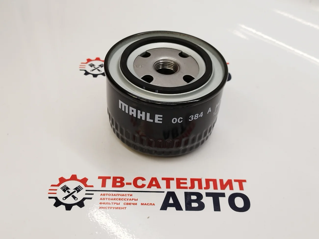 Фильтр масляный Лада Веста 1.6 / 1.8, 2101-2170. Mahle
