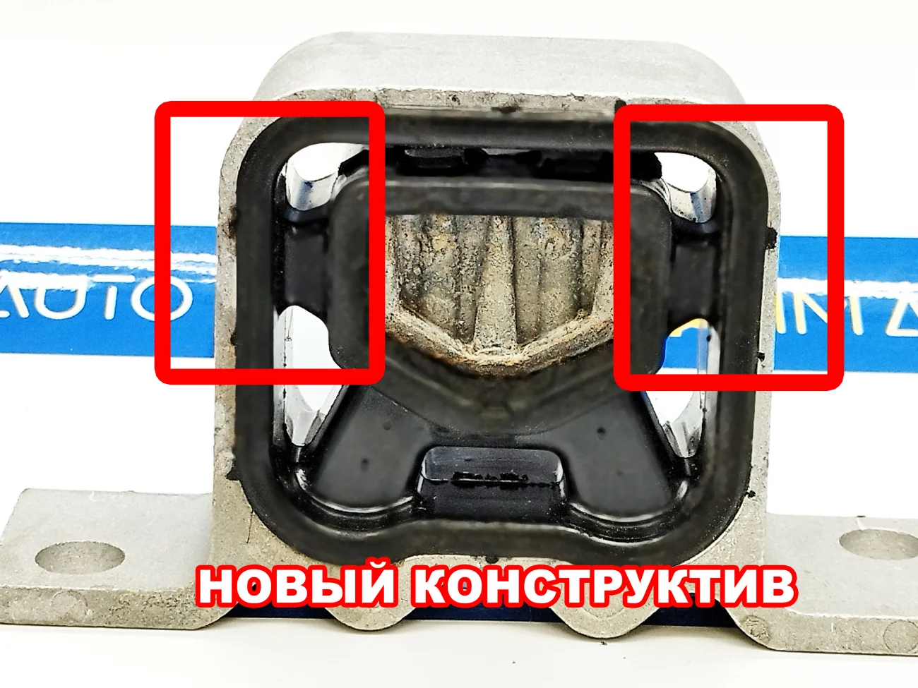 Опора двигателя (подушка) правая Лада Веста усиленная. A-sport - миниатюра 4