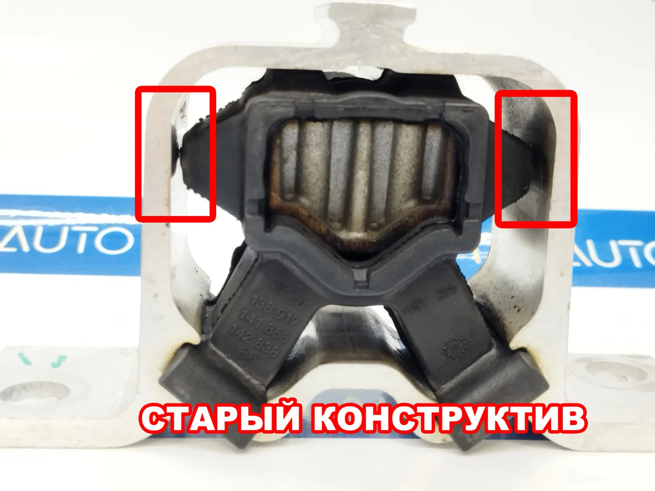 Опора двигателя (подушка) правая Лада Веста усиленная. A-sport - миниатюра 5