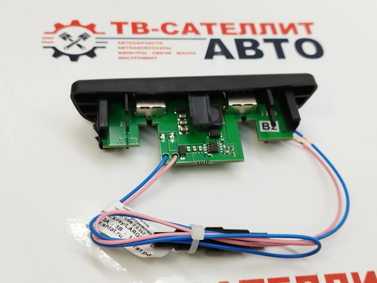 Панель - зарядное устройство USB 2.0 2х2 в подлокотник Лада Веста. Мавико. - миниатюра 3