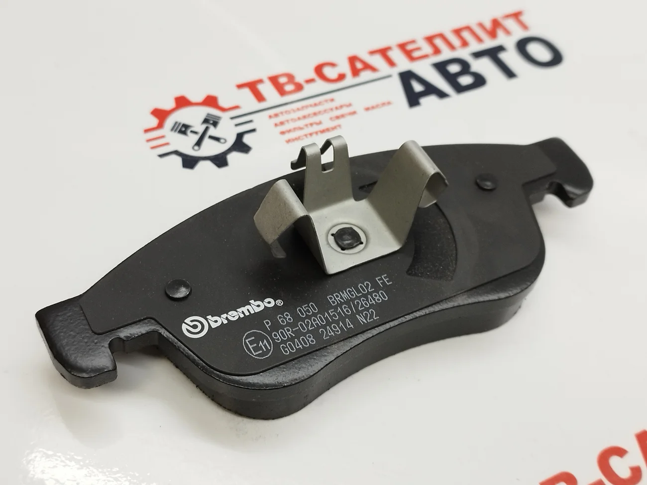 Колодки переднего тормоза комплект Лада Веста Спорт. Brembo. - миниатюра 2