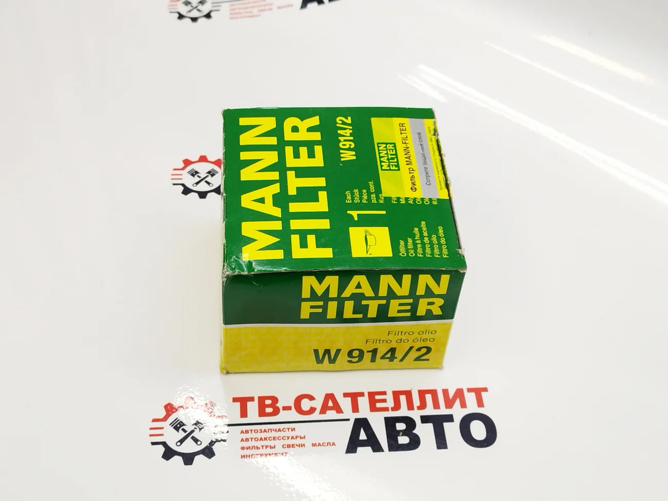 Фильтр масляный Лада Веста 1.6 / 1.8, 2101-2170. Mann. - миниатюра 7