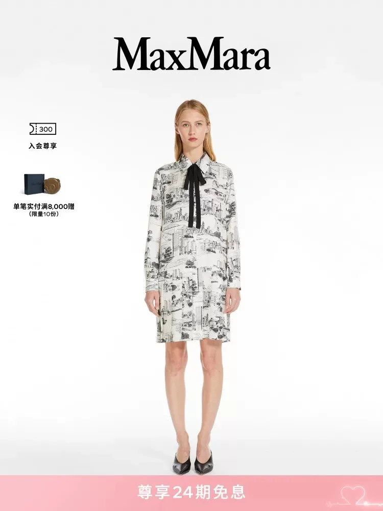 MaxMara Женское шелковое платье с принтом - изображение 1
