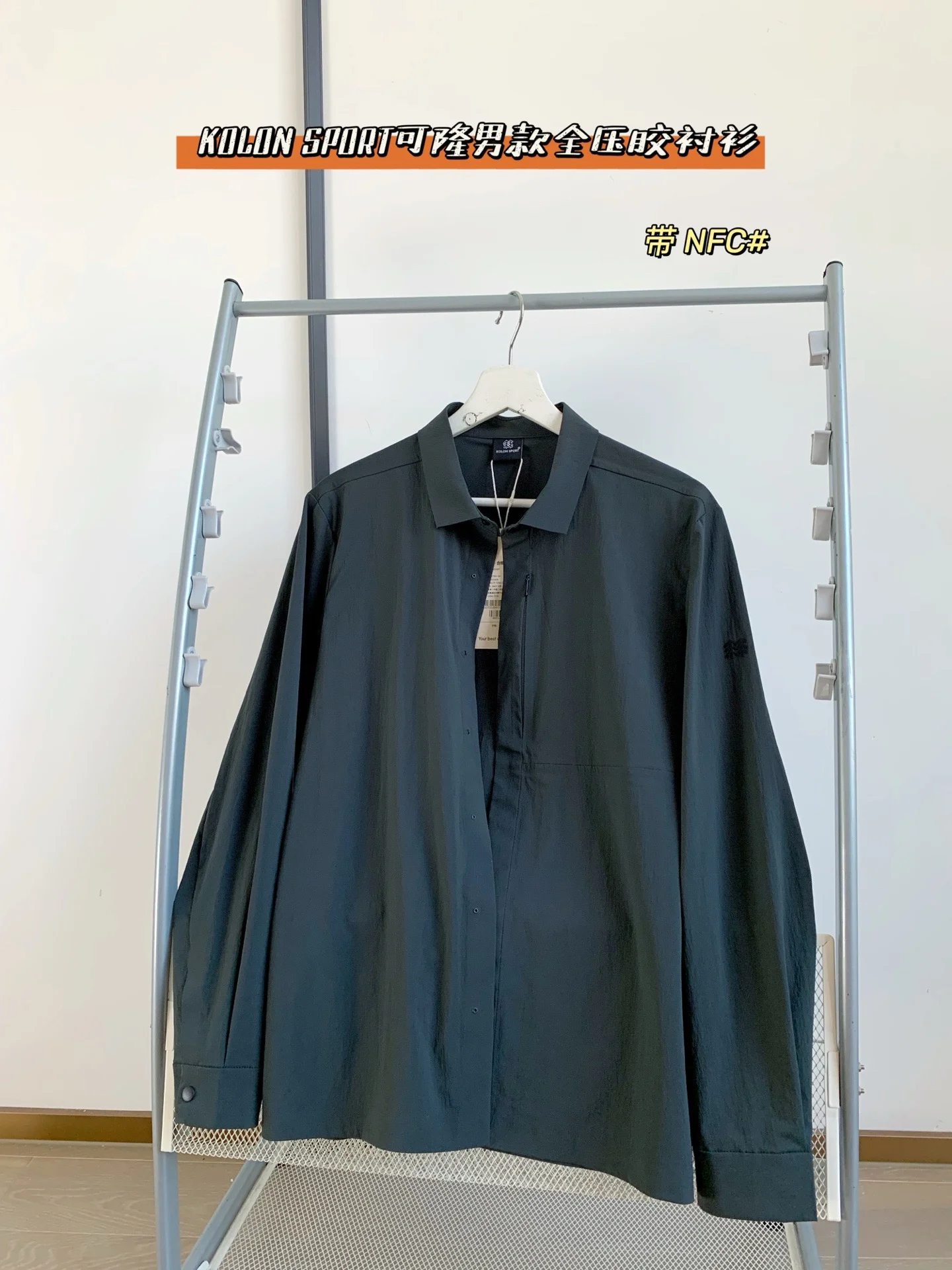 Мужская рубашка Kolon Sport длинный рукав - изображение 1