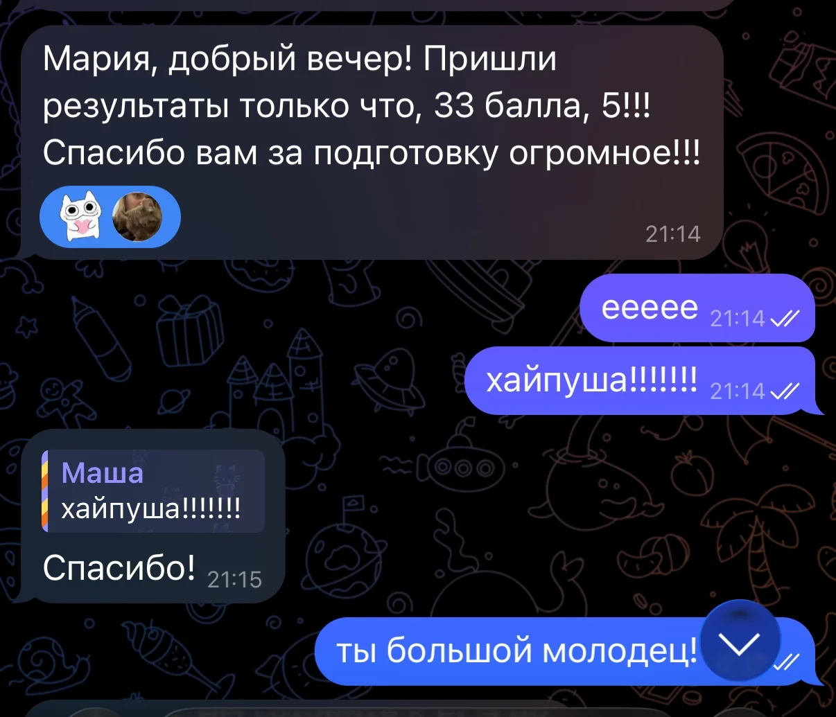 Репетитор по химии - миниатюра 3