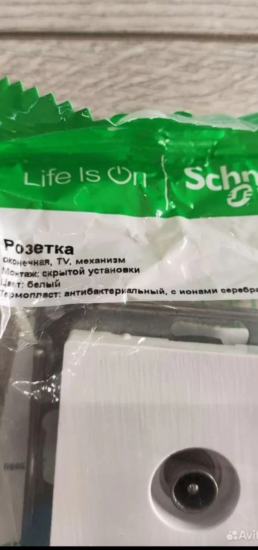 Розетка TV оконечная - миниатюра 2