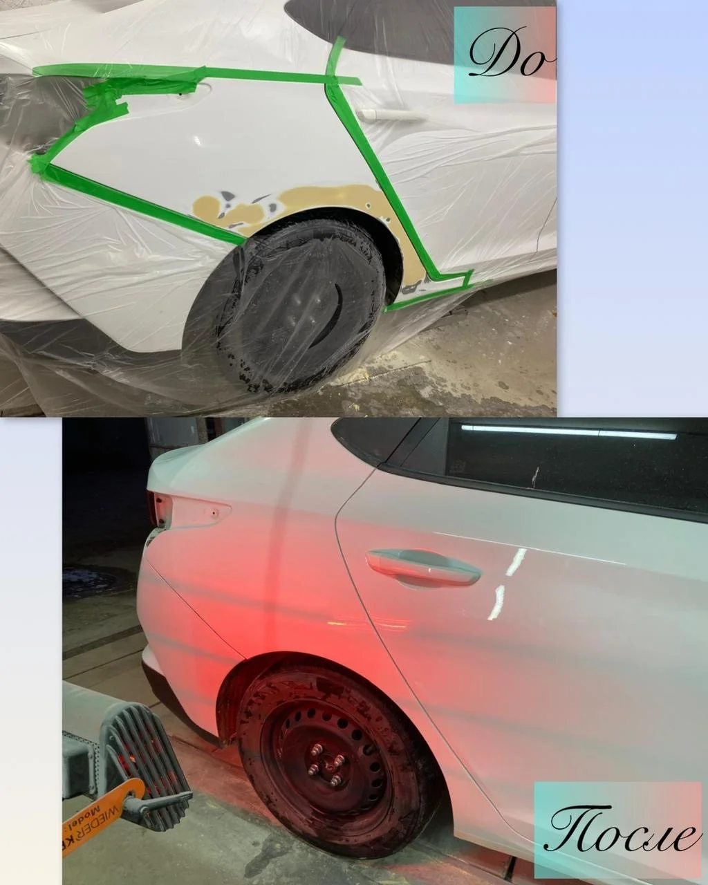 покраска сварка авто - миниатюра 19