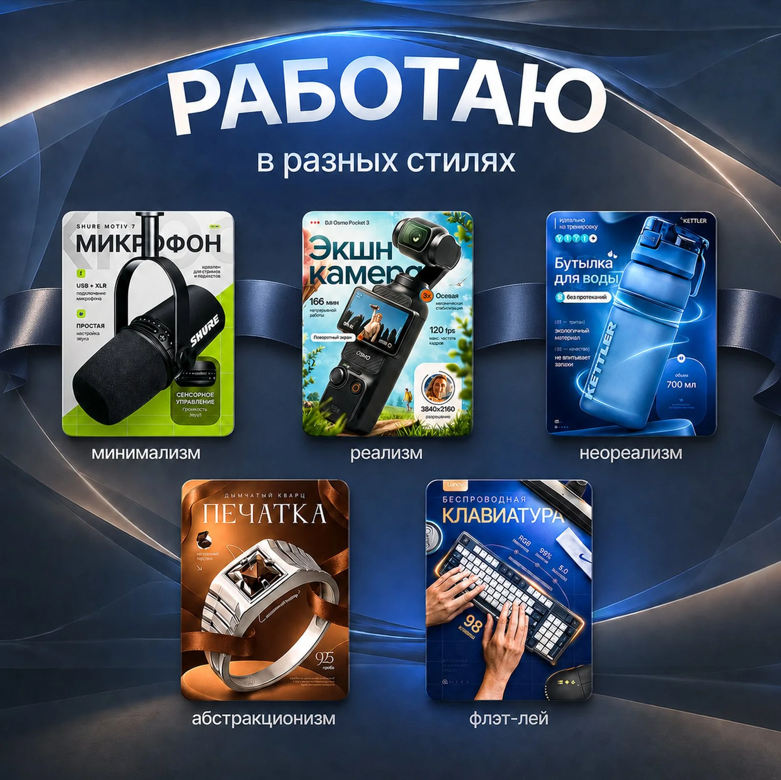 Инфографика для маркетплейсов - миниатюра 5