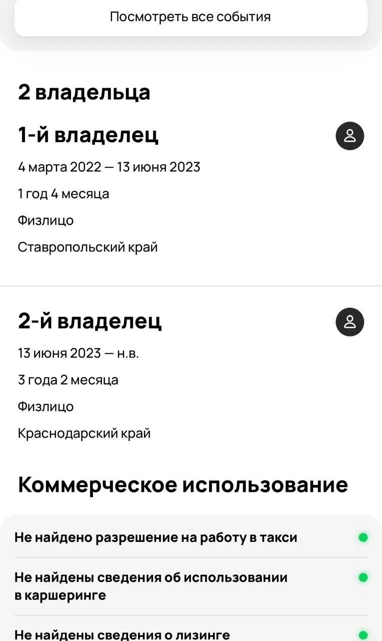 Продаю авто Hyundai Santa Fe 2.4 Sport - миниатюра 11