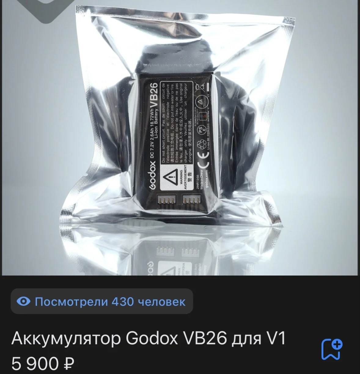 Godox V1 для fuji - миниатюра 2