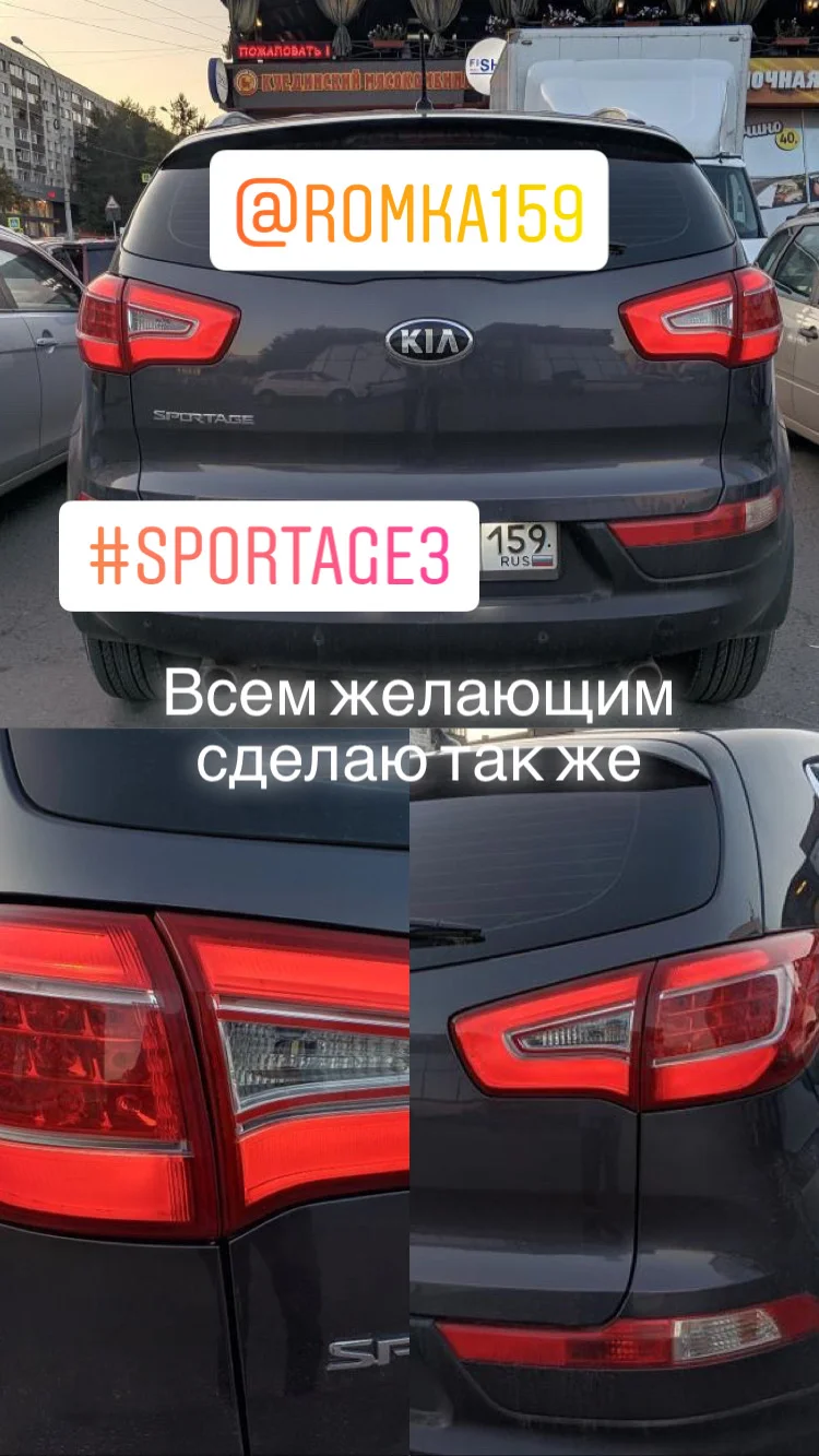 Ремонт задней оптики - миниатюра 5