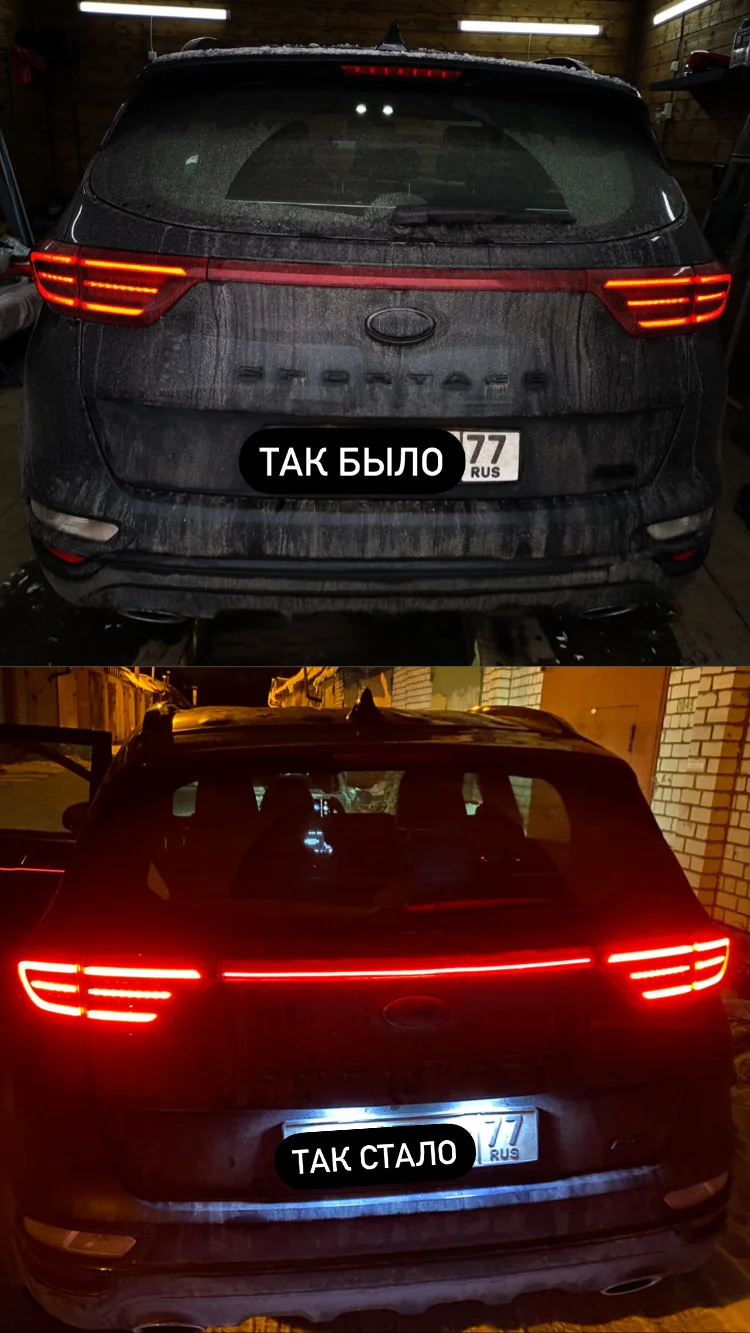 Ремонт задней оптики - миниатюра 12