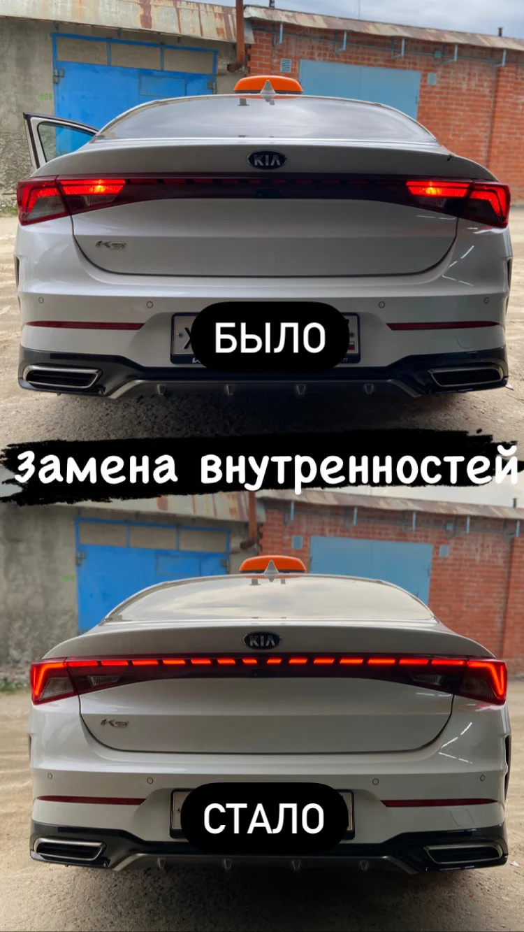 Ремонт задней оптики - миниатюра 13