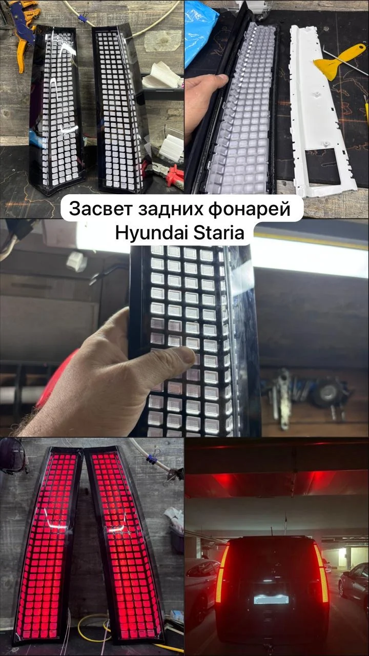 Ремонт задней оптики - миниатюра 23