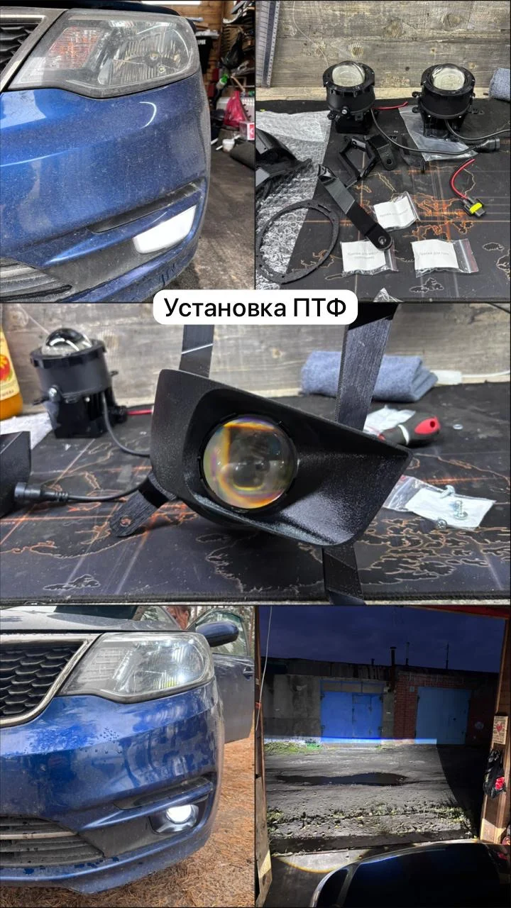 Ремонт задней оптики - миниатюра 24
