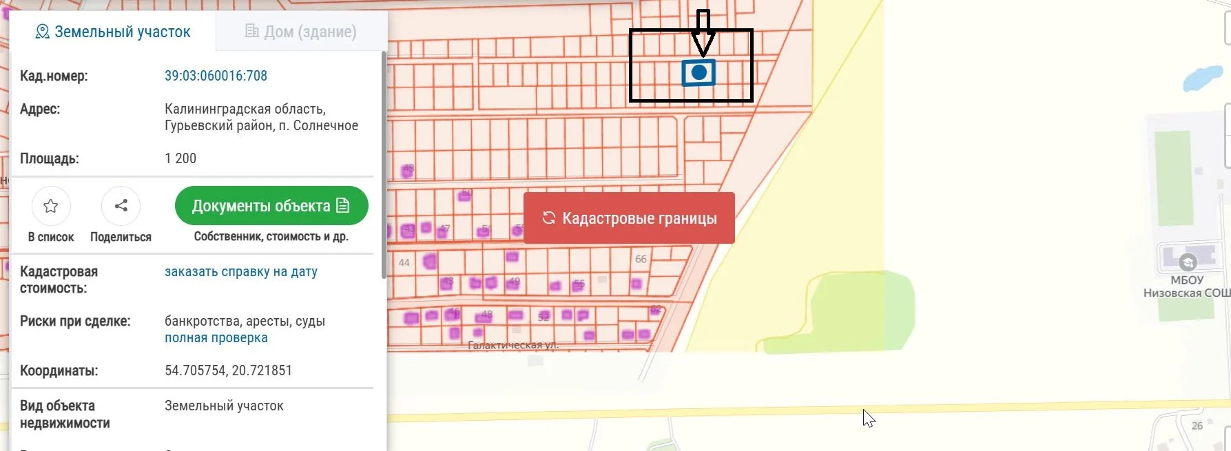 Земельный участок .Солнечное 12 сот - миниатюра 2