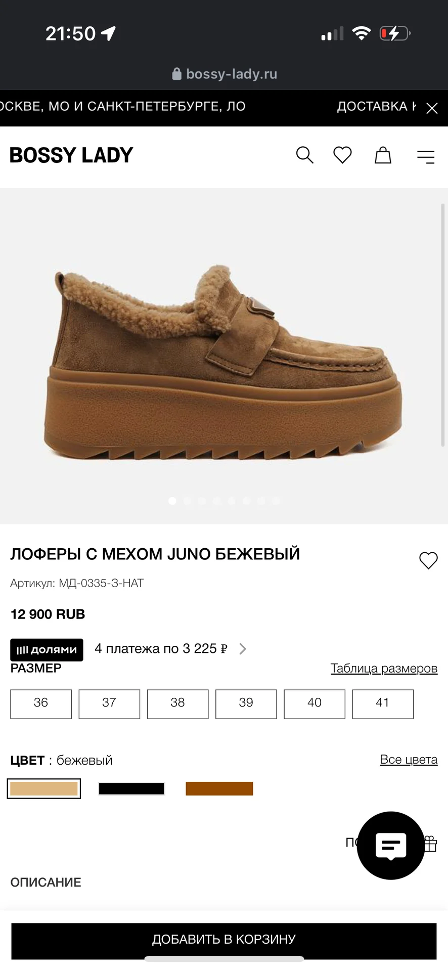 лоферы из натуральной замши - миниатюра 6