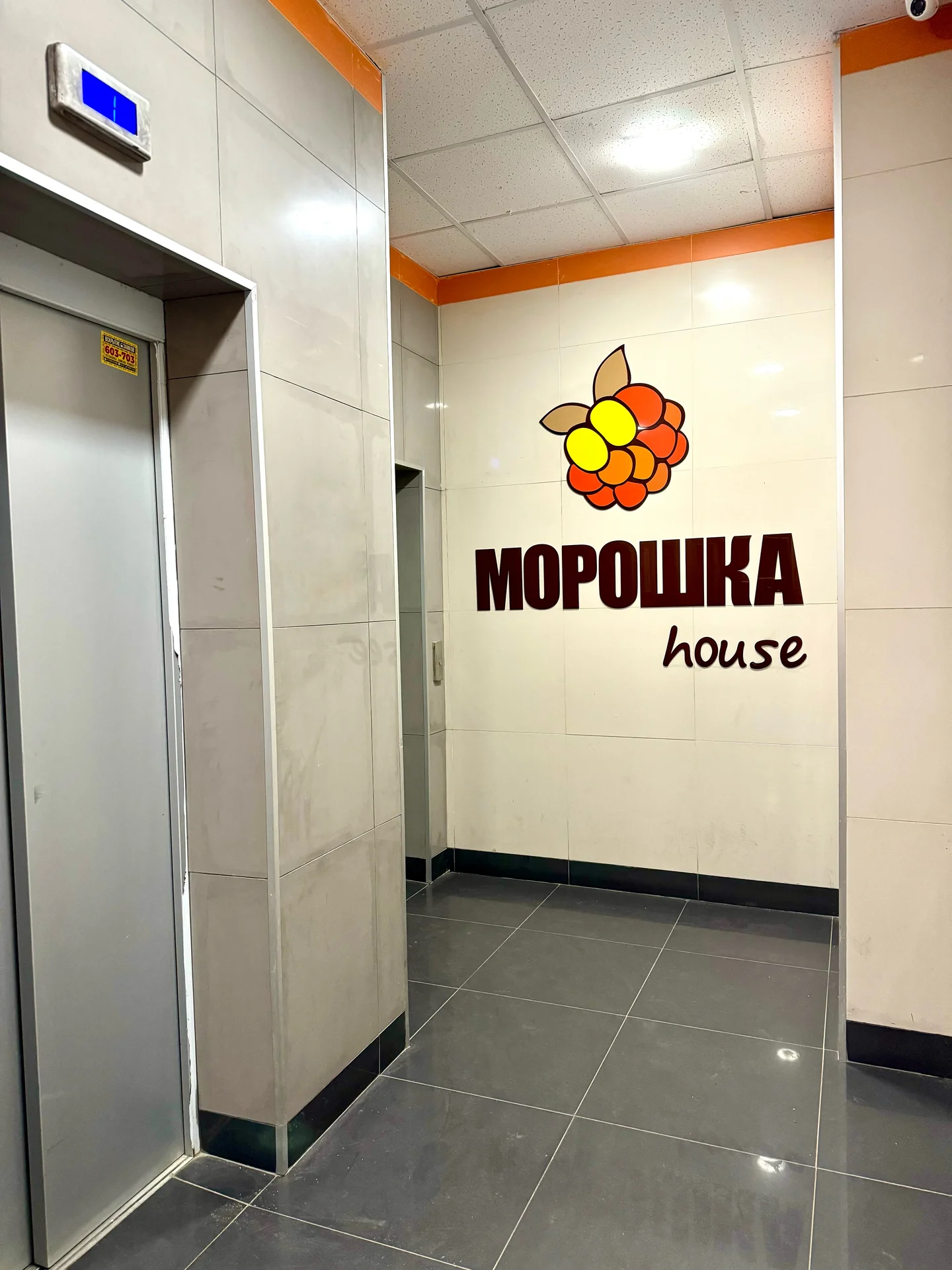 Студия в центре Архангельска - миниатюра 10