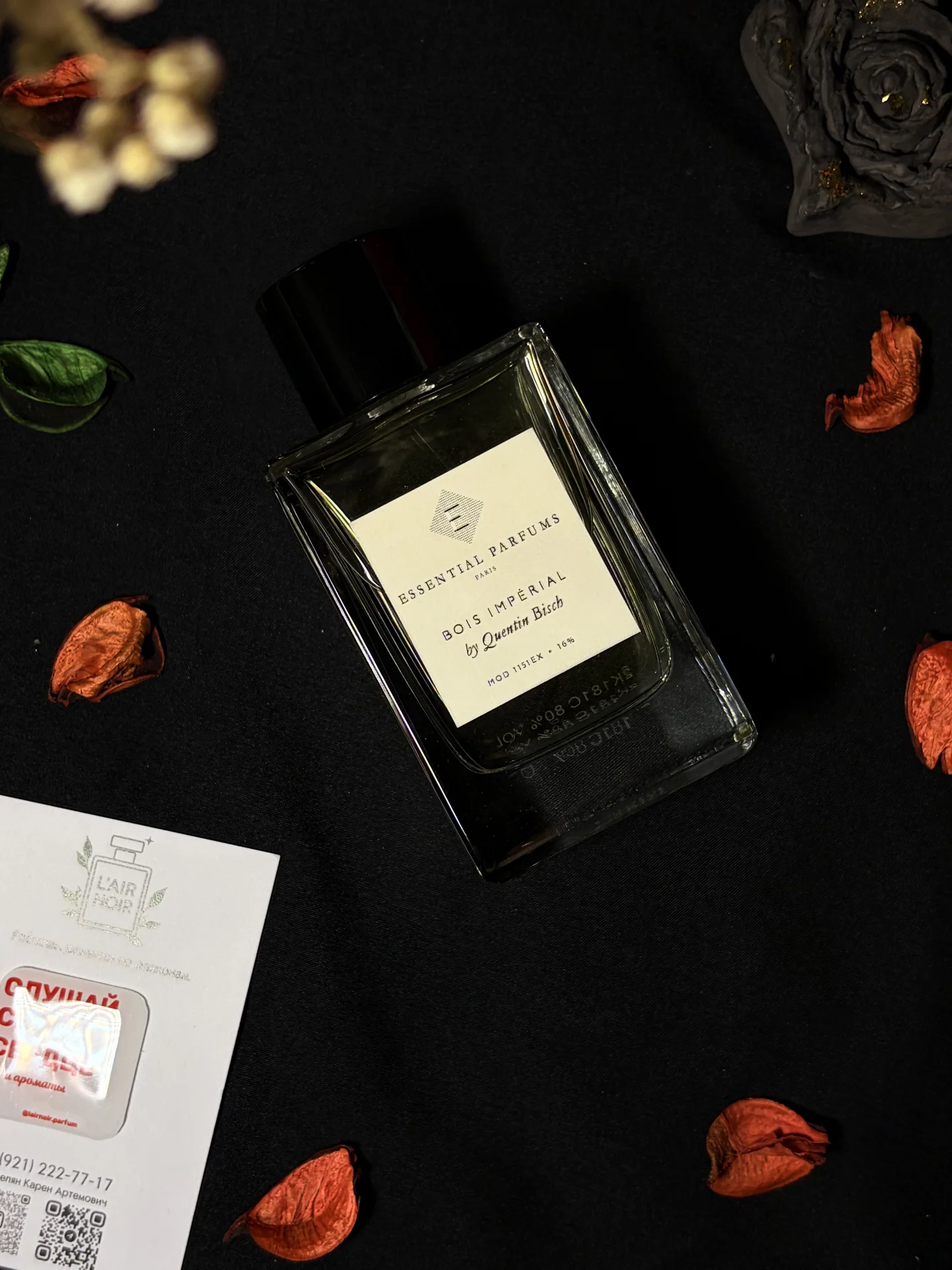 Essential Parfums Bois Imperial 100 мл парфюм - миниатюра 4