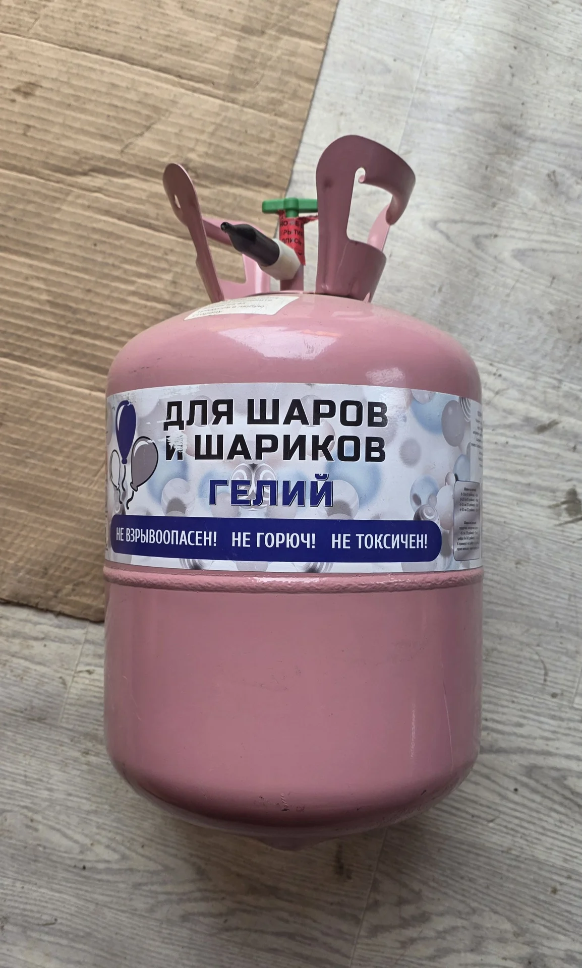 Балон для гелия - изображение 1