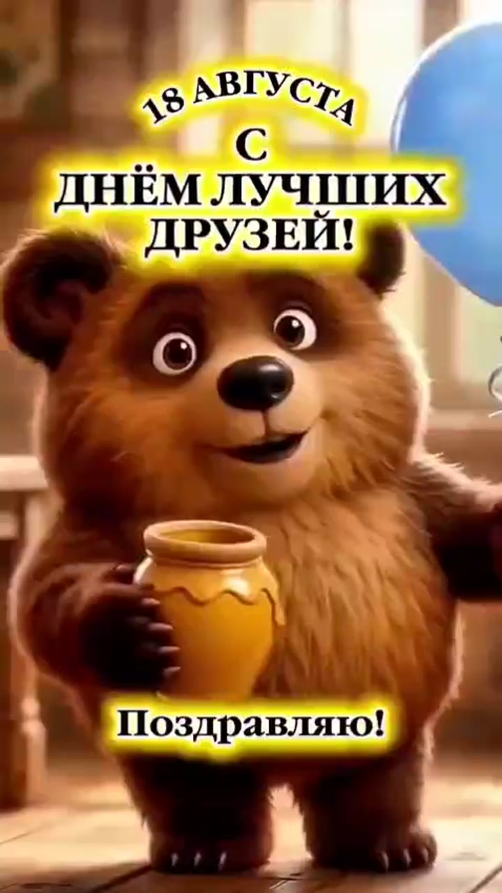 Продам мед липовый - видео 7